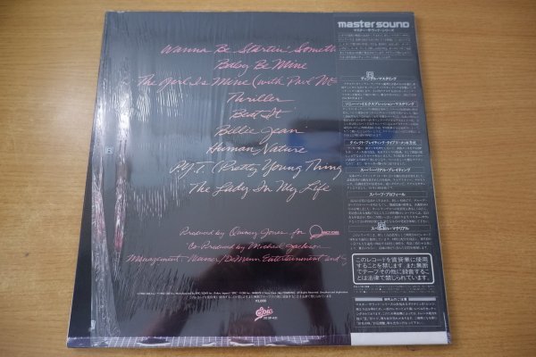 Yahoo!オークション lp」Michael Jackson 「マスターサウンド