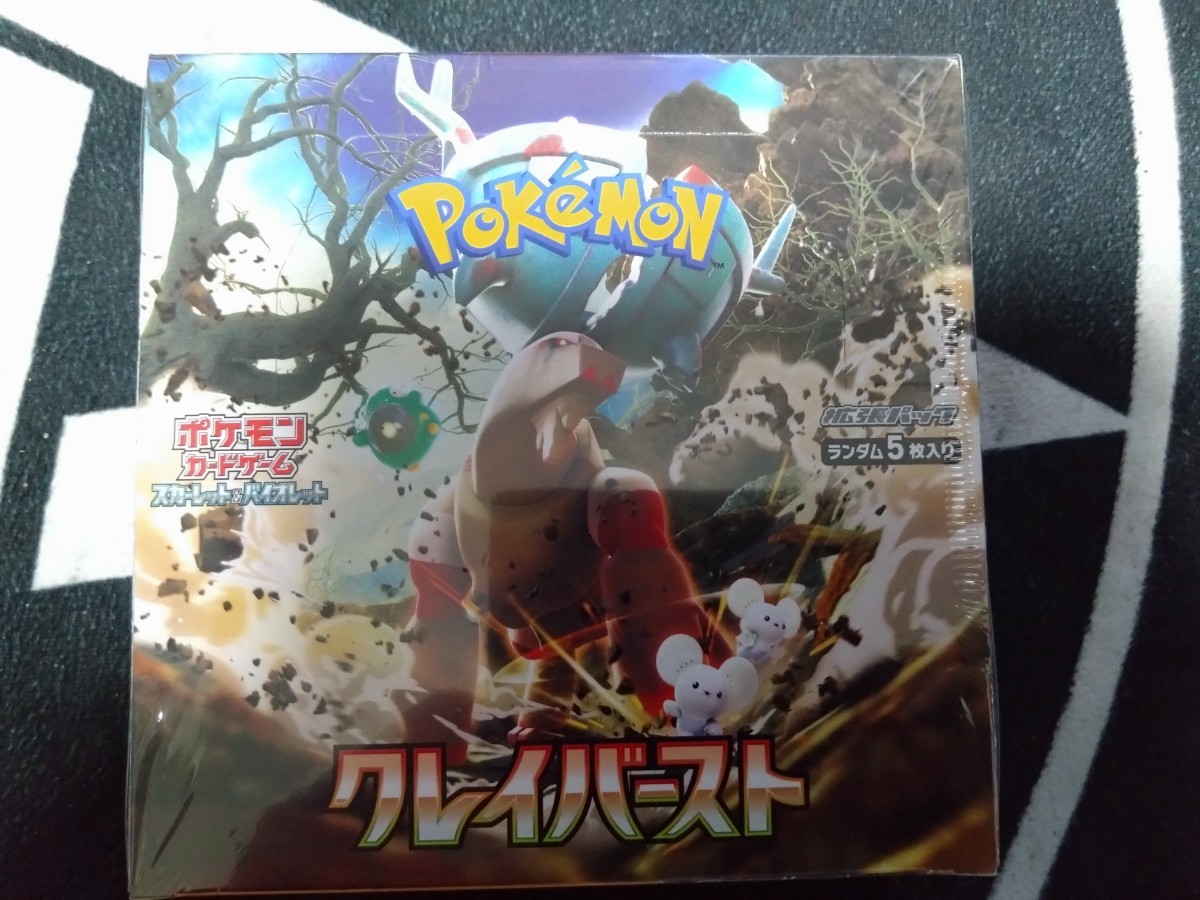  ポケモンカードゲーム クレイバースト 1box(パック、ボックス、特殊セット)｜売買されたオークション情報、yahooの商品情報をアーカイブ公開 - オークファン パック、ボックス、特殊セット