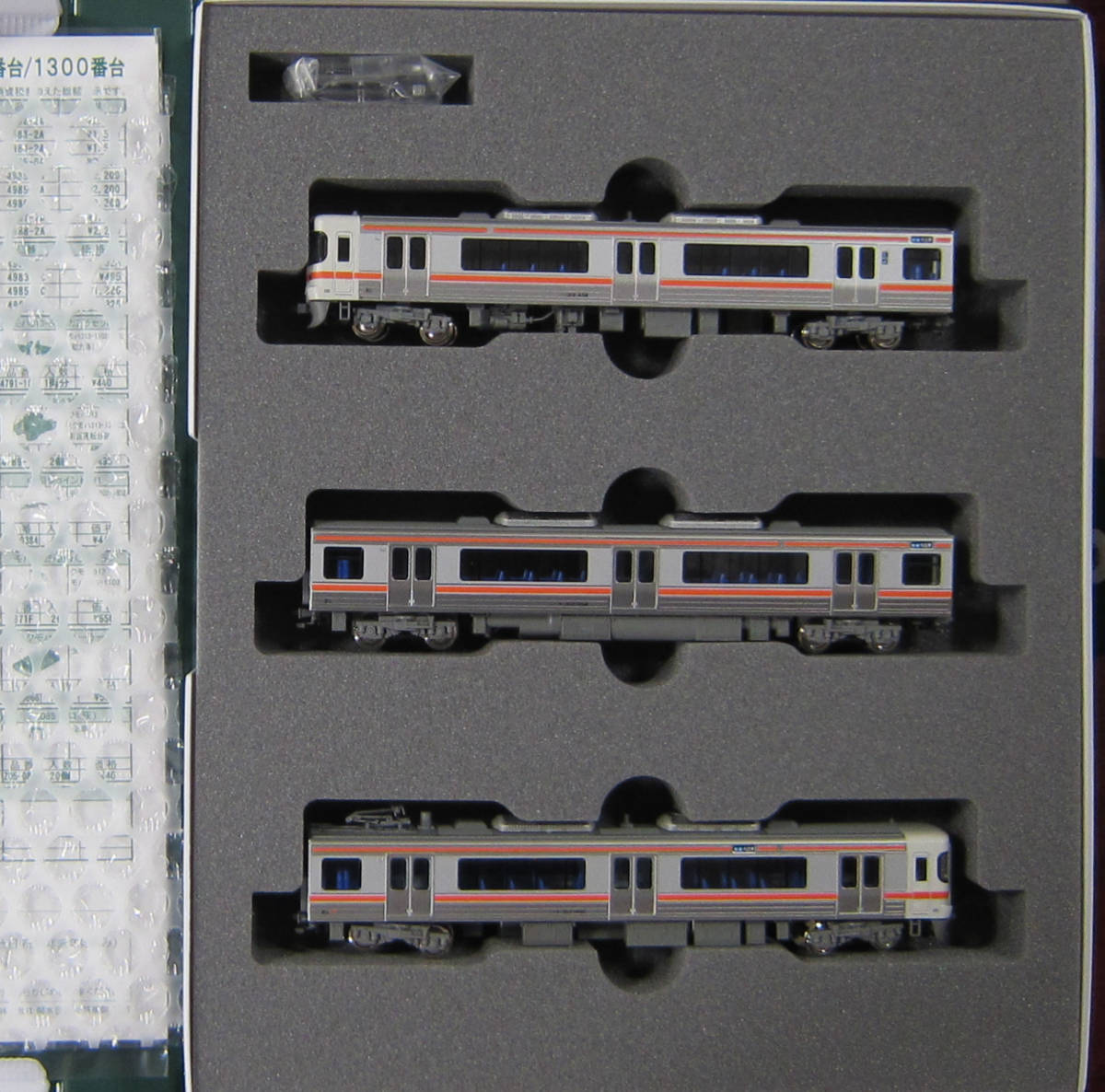 2025，人気】 KATO・10-1707・313系1600番台(中央本線) 3両セット