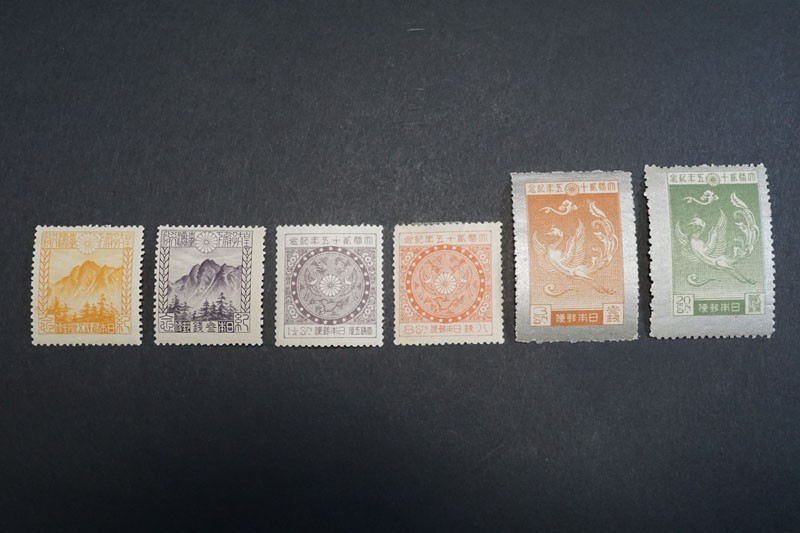 (903)日本切手 1923年(大正12) 皇太子(裕仁)台湾訪問記念 2種完 1925年(大正14年)大正銀婚記念 4種完 未使用 極美品 裏糊つや良好状態良好