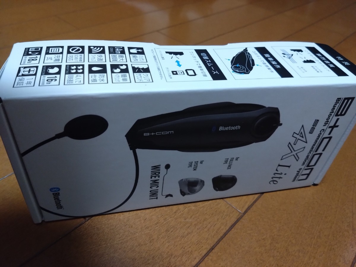 262】B+COM SB4X Lite Bluetooth 通信システム 4X ビーコム SB4X B+COM