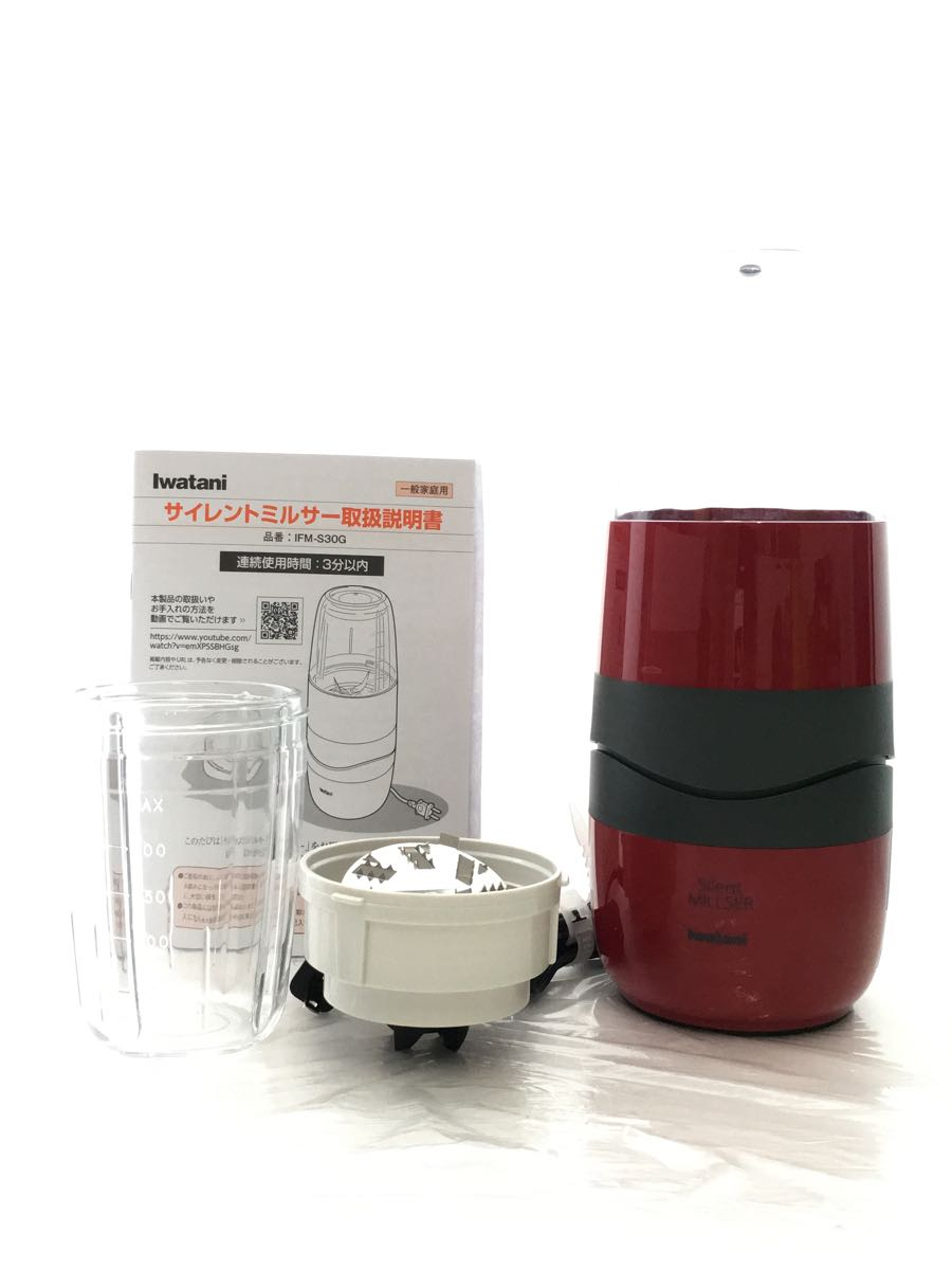 新品未使用☆イワタニ サイレントミルサー おろしカッター付
