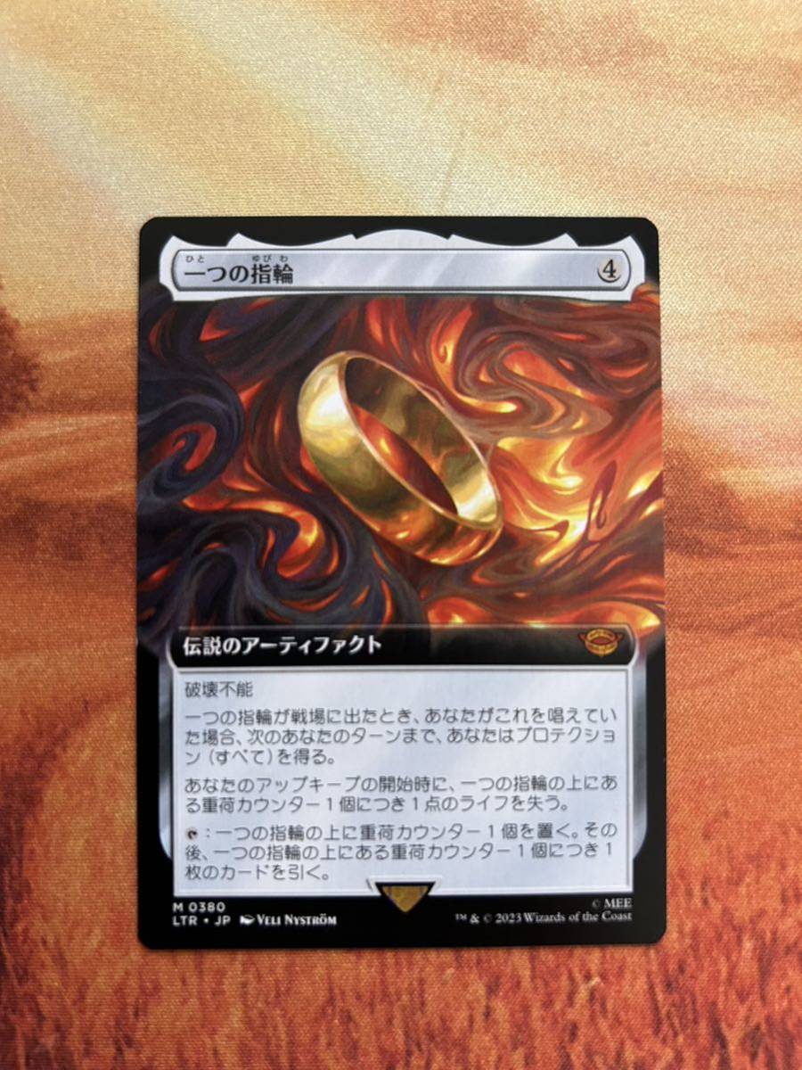 One | MTG Ring 一つの指輪拡張アート指輪物語：中つ国の伝承神話レア