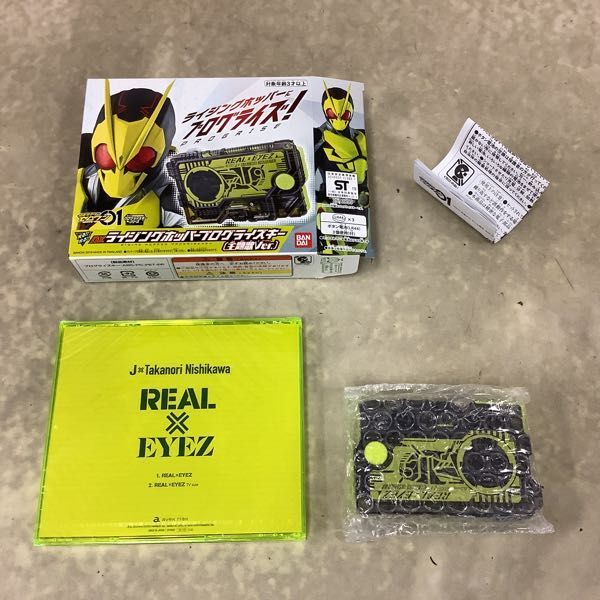 1円〜 バンダイ マスコレプレミアム 仮面ライダーTHE NEXT ダブル