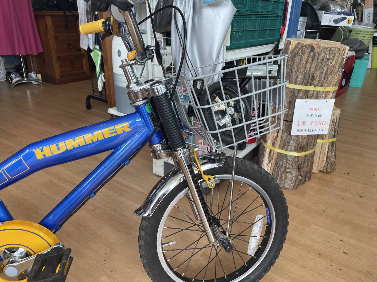 ◇HUMMER ハマー MTB 子供用 自転車 16インチ 補助輪付き キッズ  