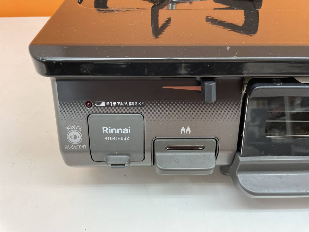 2021年製 Rinnai RT64JH6S2-GR RT64JHS2 リンナイ ガスコンロ LPガス 