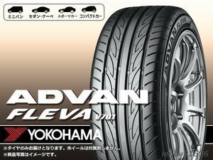 22年製】ヨコハマ ADVAN FLEVA アドバン フレバ V701 225/40R18 92W XL 