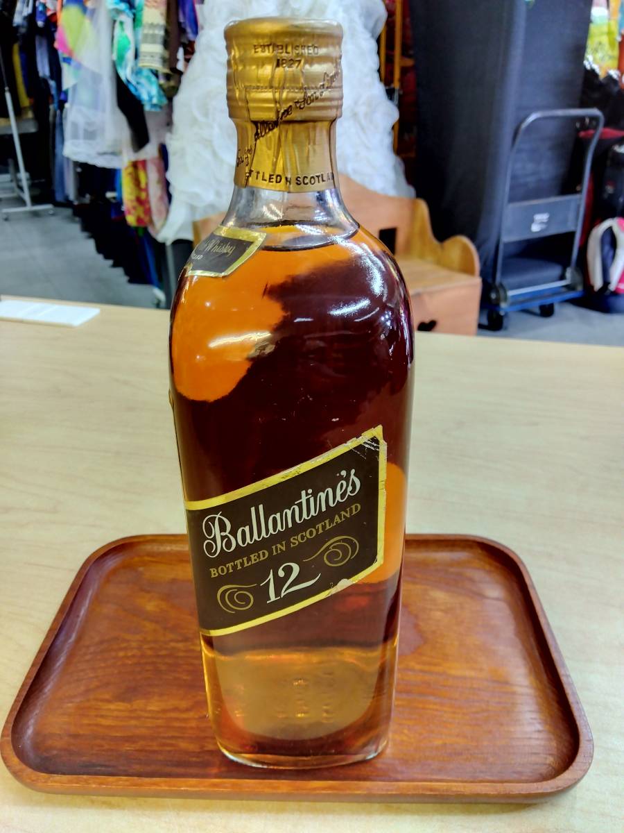 バランタイン 21年 ベリーオールド スコッチウィスキー 700ml