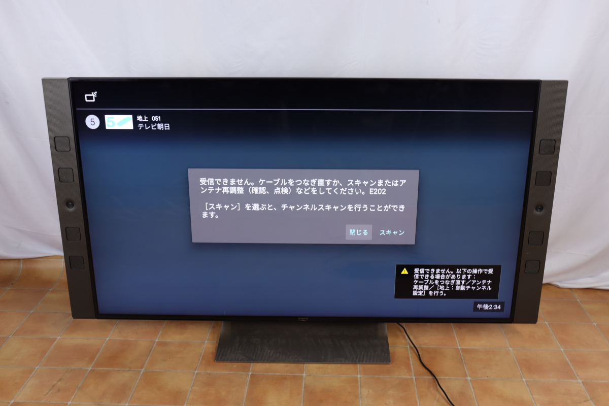 動作OK】SONY KJ-55X9500E ソニー 55インチ 液晶テレビ 家庭用 家電 