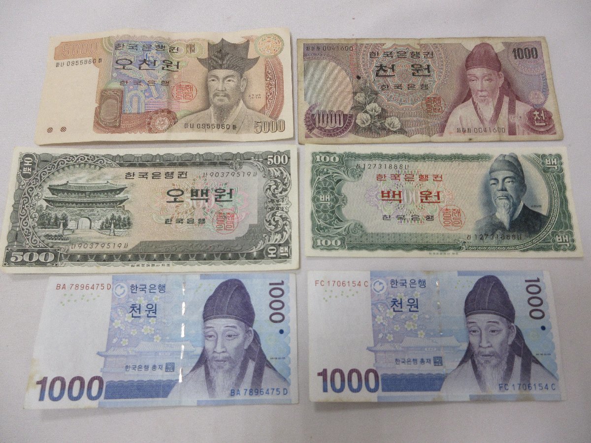 韓国 ウォン 合計100000ウォン 紙幣 旧紙幣 旧100ウォン 500ウォン