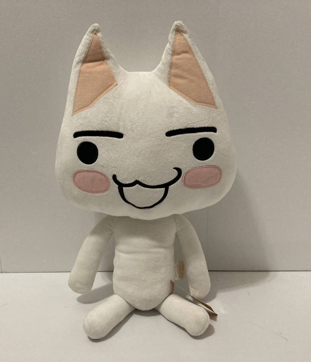 どこでもいっしょ TOP50 ぬいぐるみ トロ超ごきげん どこでもいっしょ