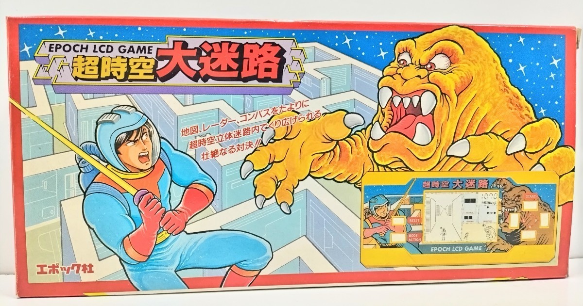 人気，品質保証 ゲームウオッチ 超時空大迷路(ゲームウォッチ)｜売買されたオークション情報、yahooの商品情報をアーカイブ公開 - オークファン ゲームウォッチ