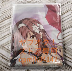 虜ノのYahoo!オークション(旧ヤフオク!)の相場・価格を見る｜Yahoo 