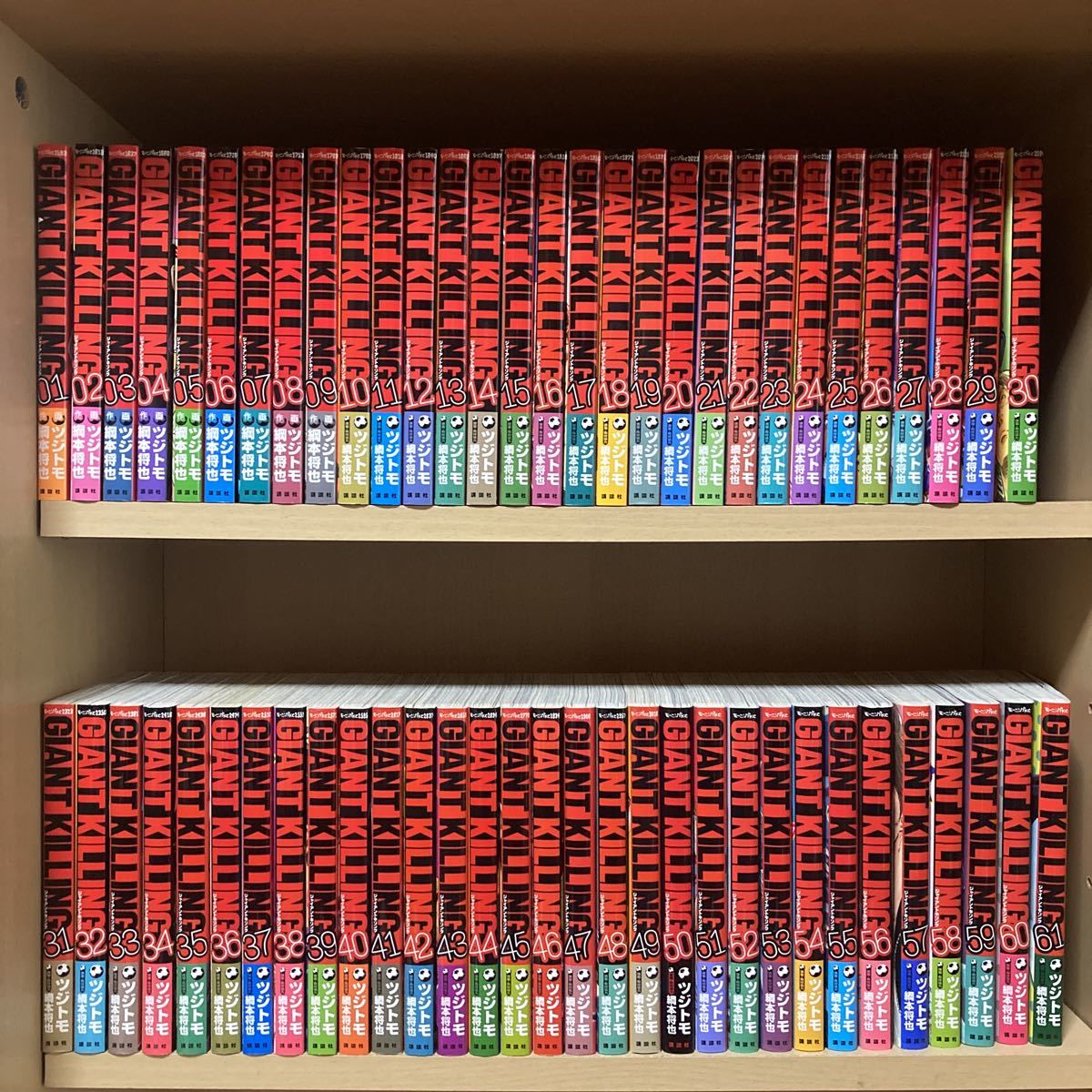 送料無料！ジャイアントキリング全巻セット 1〜61巻 ツジトモ