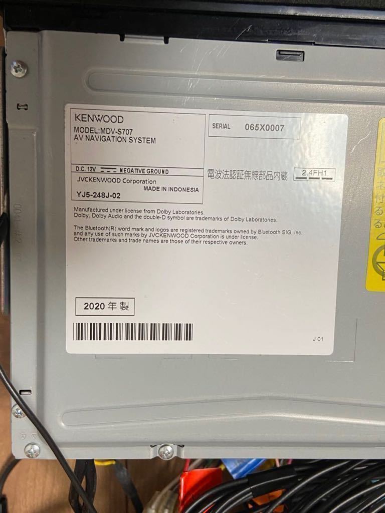 ケンウッド MDV-S707 ナビ フルセグ。地図データ2019年版 ケンウッド MDV-S707 ナビ フルセグ。地図データ2019年版 【公式通販】