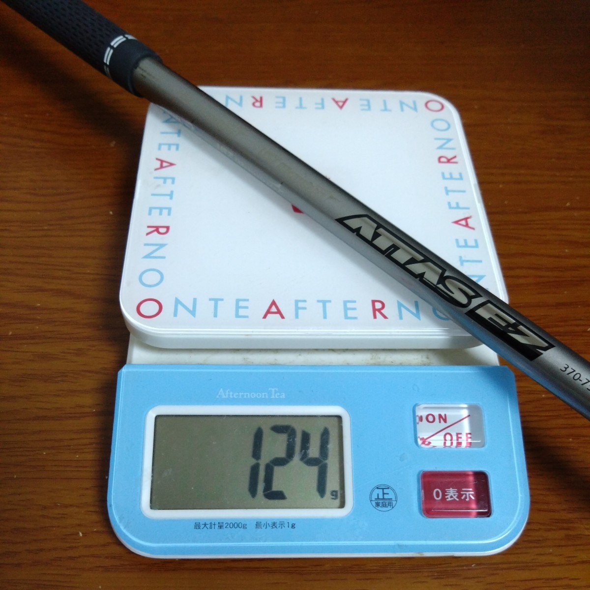 ATTAS EZ 370 75X pingスリーブ付き4U用シャフトスタッドレスVRX