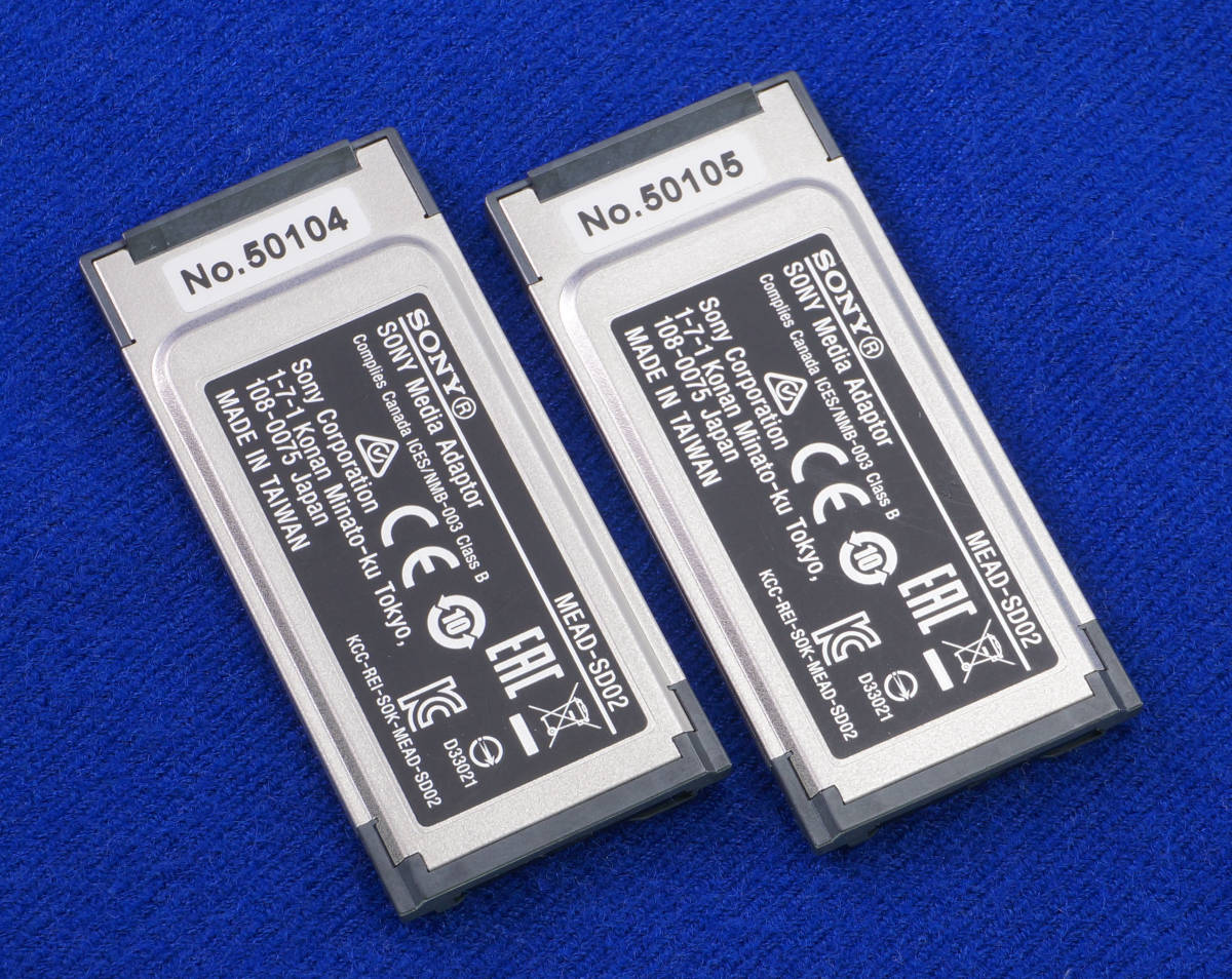 シリアル連番 SONY ソニー MEAD-SD02 SXS SDカードアダプター2枚組 