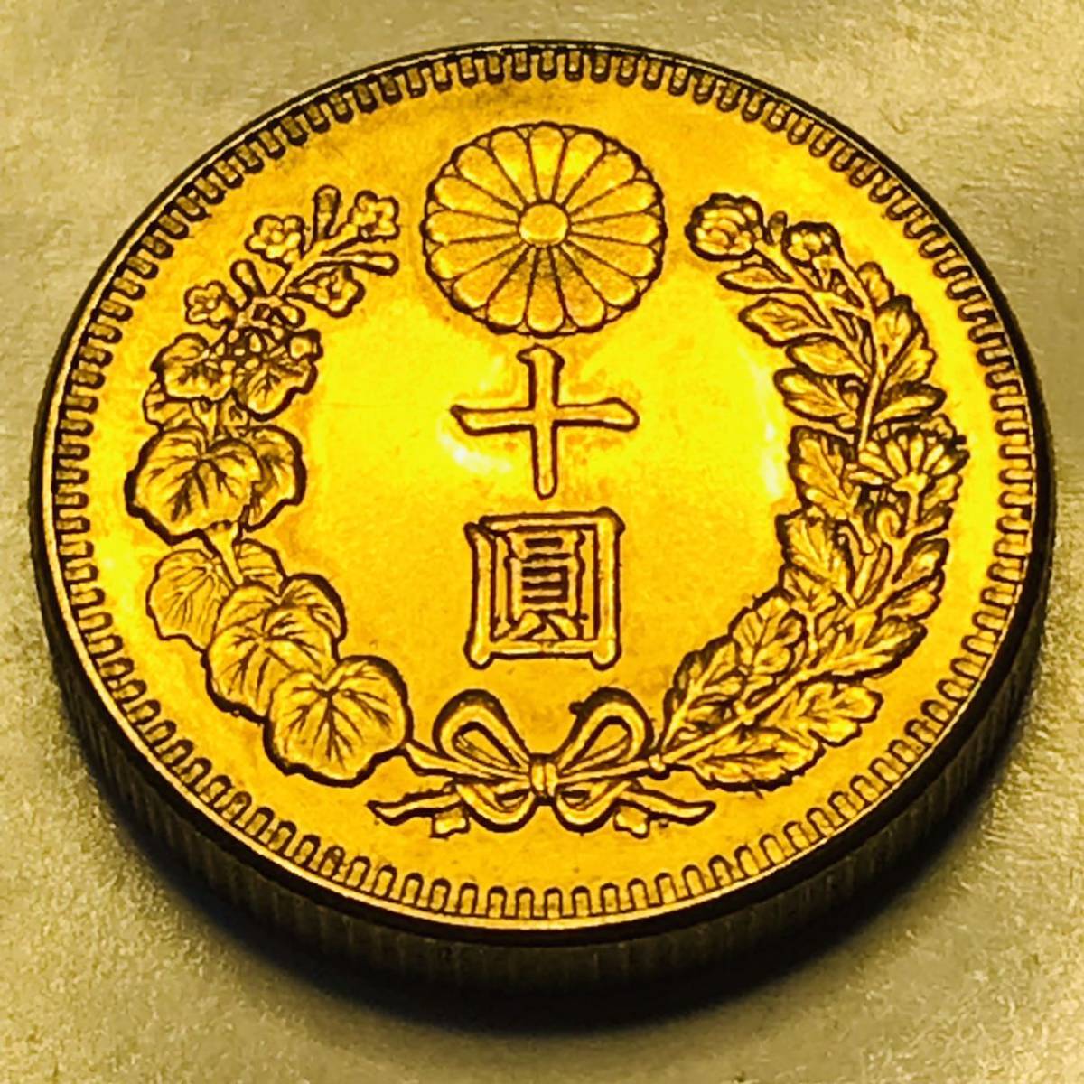金貨 新十圓金貨 明治42年 大日本 菊の御紋 金貨 美品 古銭 竜 【公式