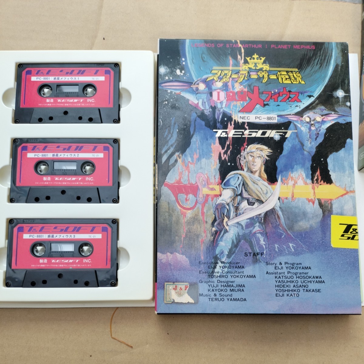 FM-7 テープ スターアーサー伝説I 惑星メフィウス T＆ESOFT NEC PC 