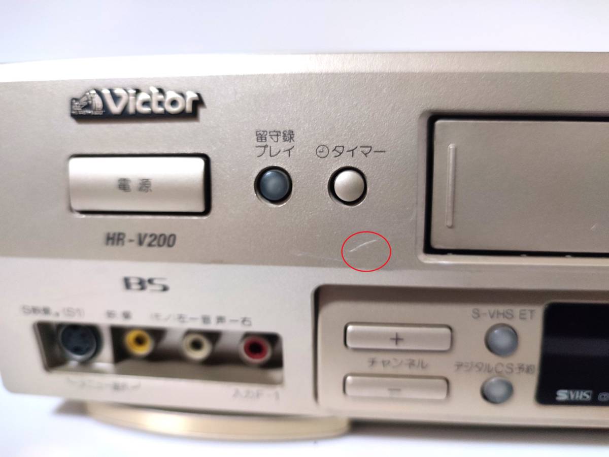 整備済み HR-V200 Victor S-VHSビデオデッキ 高画質 ビクターの入札  