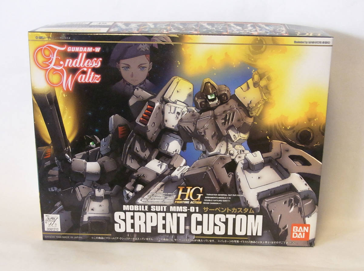 S.I.C. 対 RG 対 艦これ 仮面ライダーZX, リアルグレード RX-93 ν