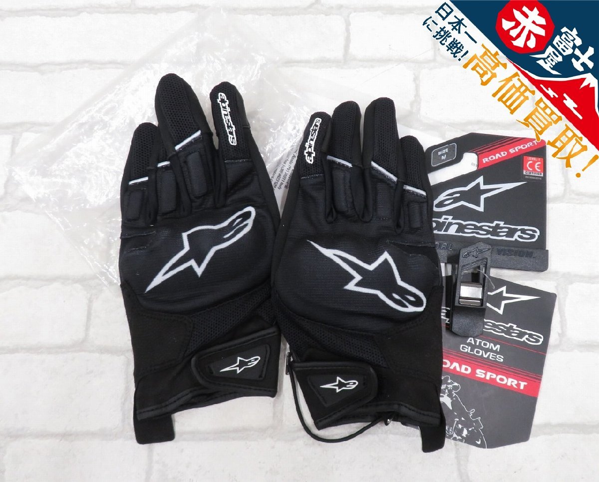 2A6187/新品 alpinestars ATOM GLOVES アルパインスターズ グローブ