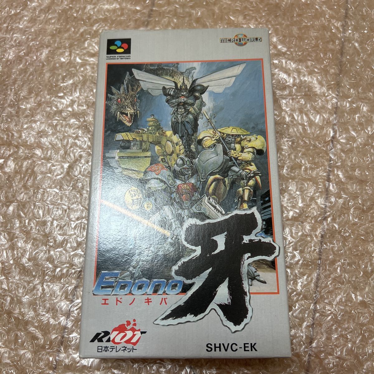 SFC エドノキバ EDONO牙 箱説付き(アクション)｜売買された 