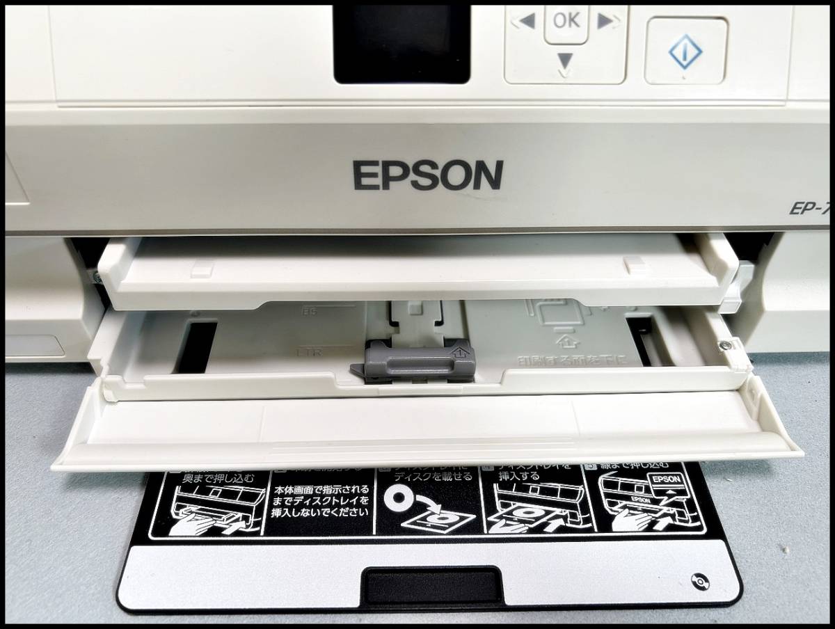 ☆EPSON インクジェット複合機 EP-707A ノズルチェックのみ 黄ばみ有