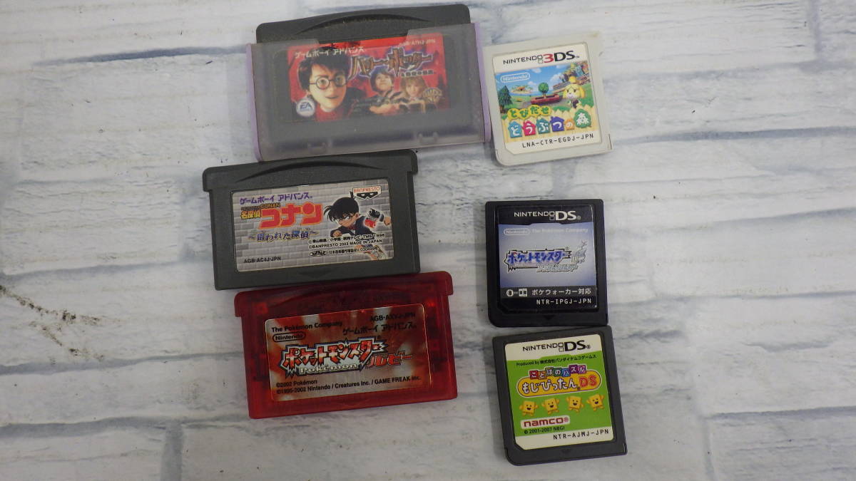 3123 3DS赤 DSi黒 DS水色 3台 動作確認済み カセット6点セット  