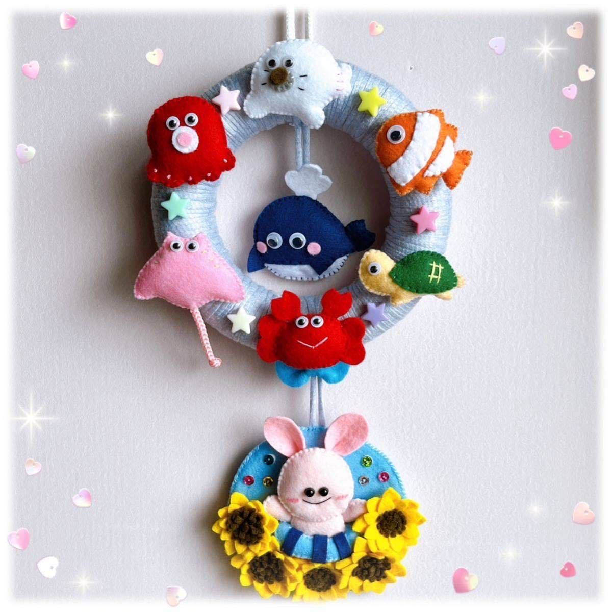 ハンドメイド☆壁飾り ☆フェルトリース☆タペストリー☆夏☆海☆魚