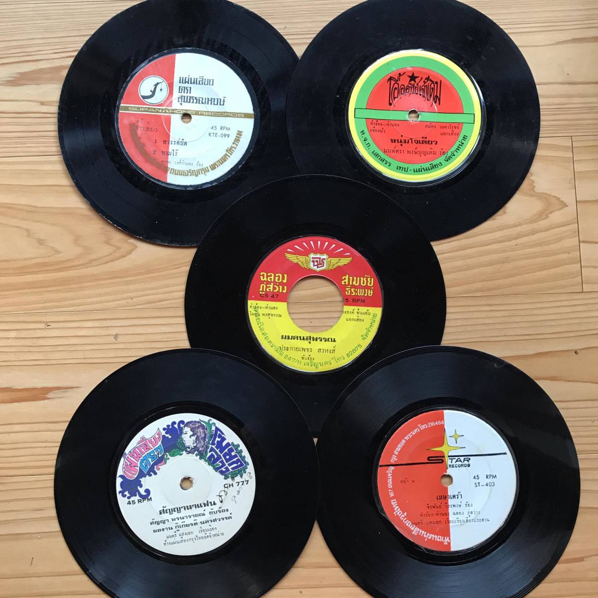 EP Thai「 5枚 セット 2 」タイ イサーン ルークトゥン モーラム Molam Luk Thung ルーククルン 