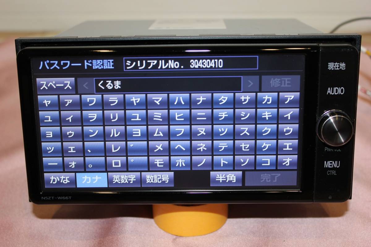 トヨタ純正ナビ NSZT-W66T 【公式通販】