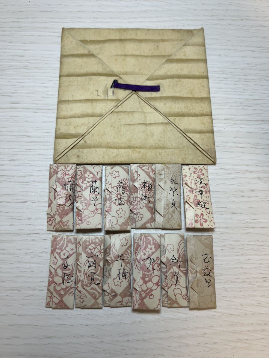 古渡命銘木 六十一種名香の内 真南蛮 銘 【早梅】0.600g # 香木＊お香