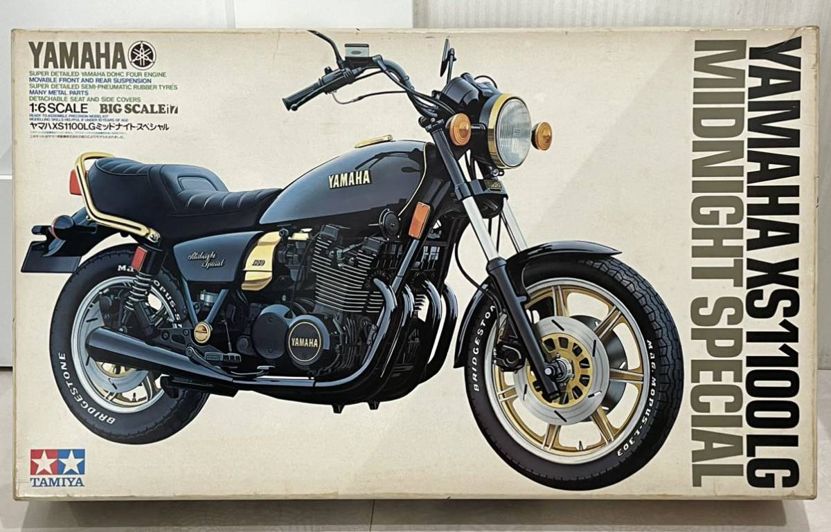 模型・プラモデル TAMIYA YAMAHA XS1100LG 1/6 プラモデル