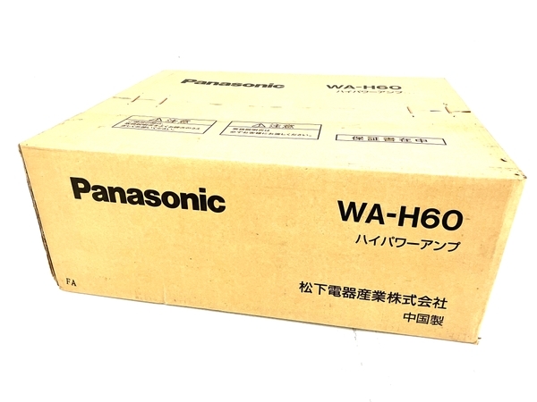 Panasonic パナソニック WA-H60 ハイパワーアンプ 60W オーディオ 音響