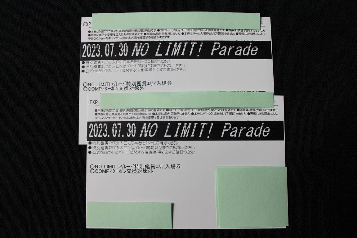 84m個06114B』USJ ユニバーサルスタジオジャパン NO LIMIT Parade ノー 
