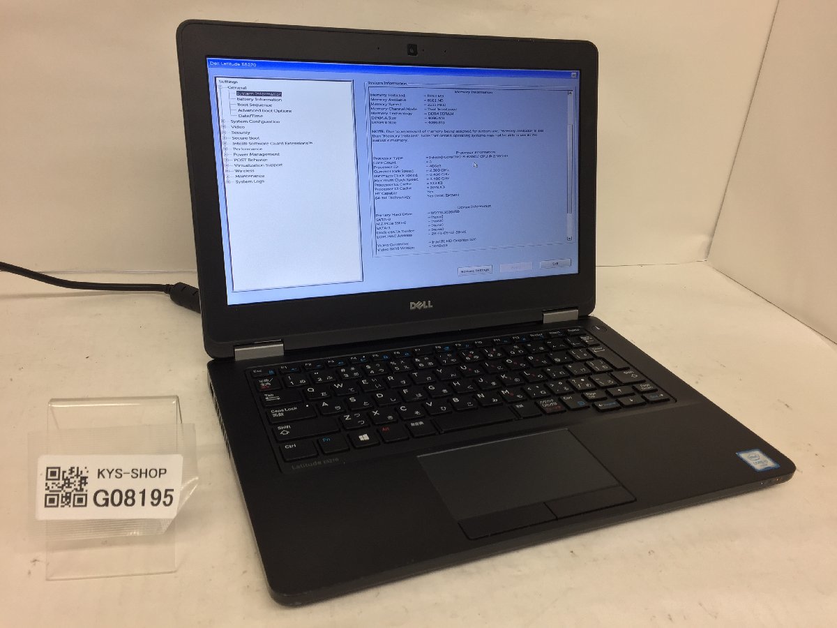 ジャンク/ Dell Latitude E5270 Intel Core i5-6200U メモリ8.19GB