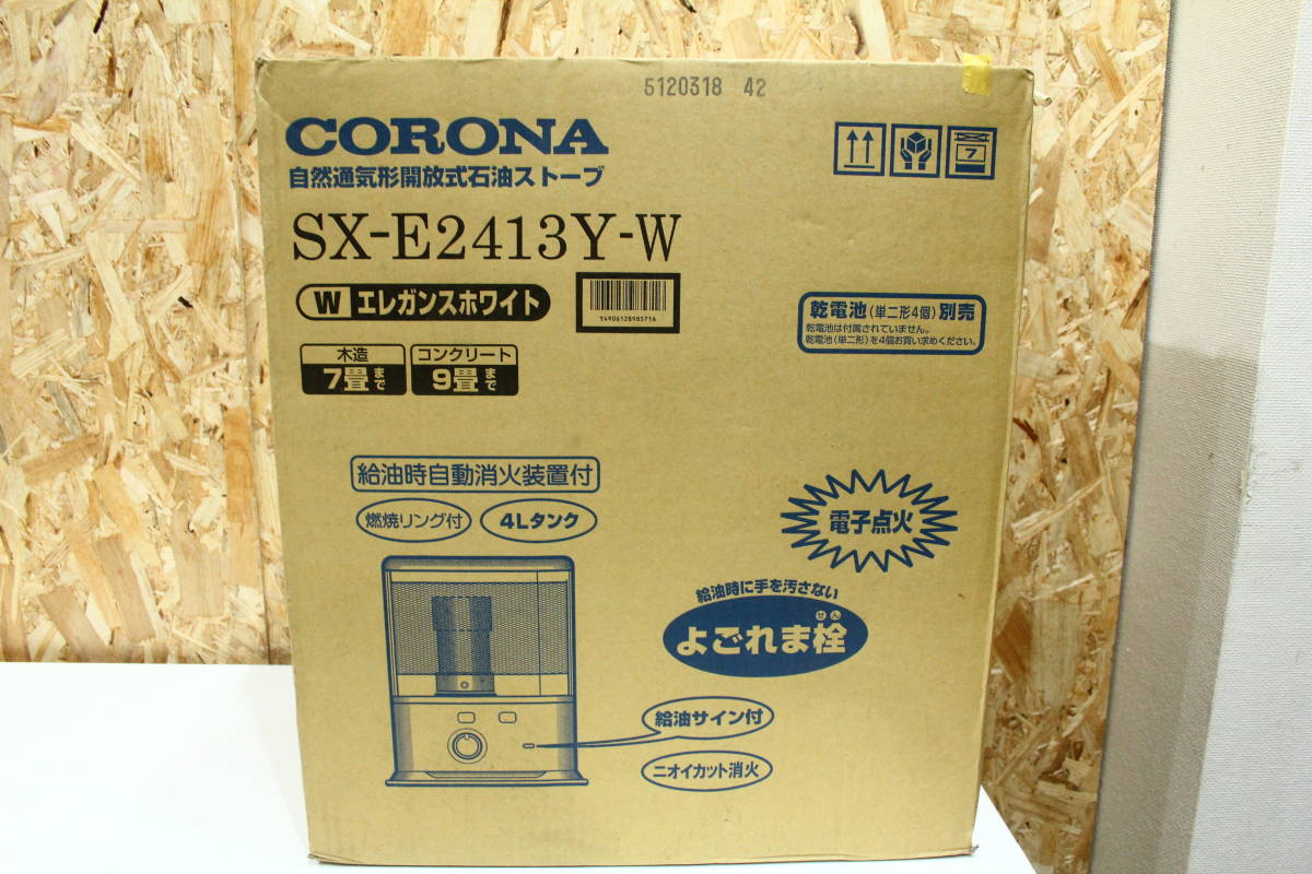 CORONA SX-2E KEROSENE HEATER in for sale (NEVER ) Made Japan 