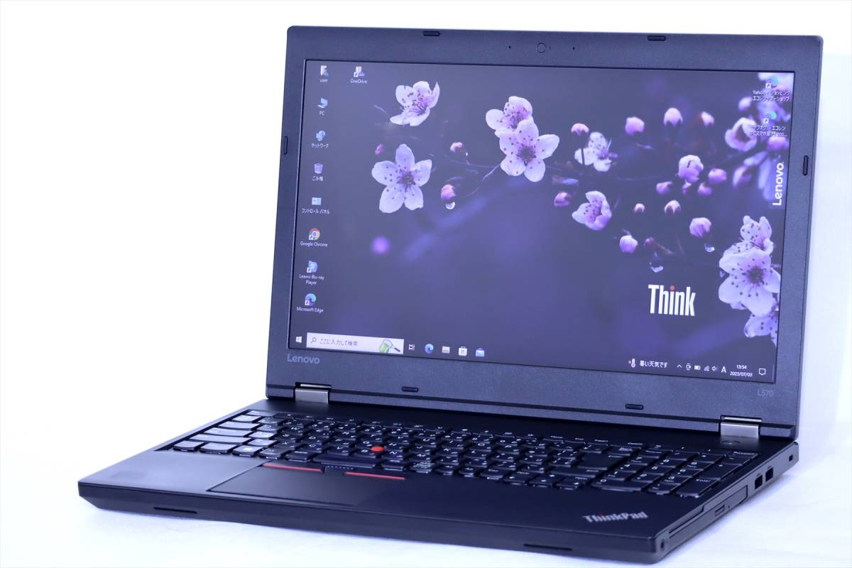 【即配】Office2021搭載！バッテリー良好！耐久性抜群！スタンダードPC！Lenovo ThinkPad L570 Core i5-7200U RAM8G SATA500G 15.6TFT