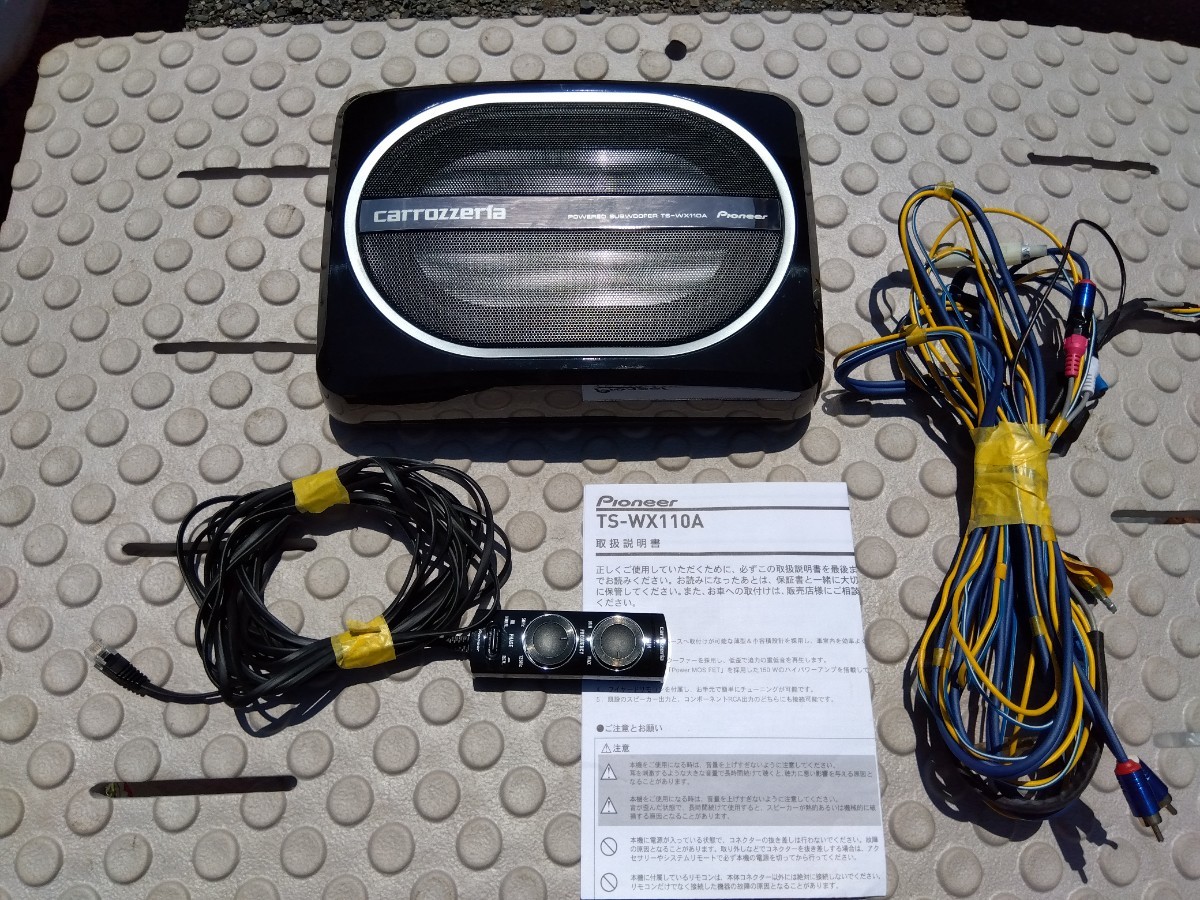 カロッツェリア サブウーファー TS-WX110A Pioneer Carrozzeria TS