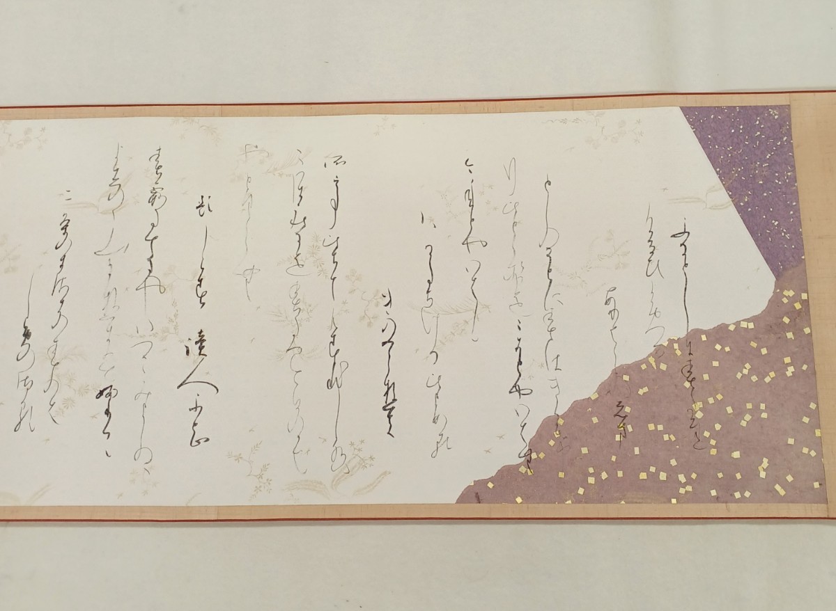 □H.F□ 高木聖鶴 春は花 掛軸 真筆 文化勲章 高木郁太 朝陽書道会会長