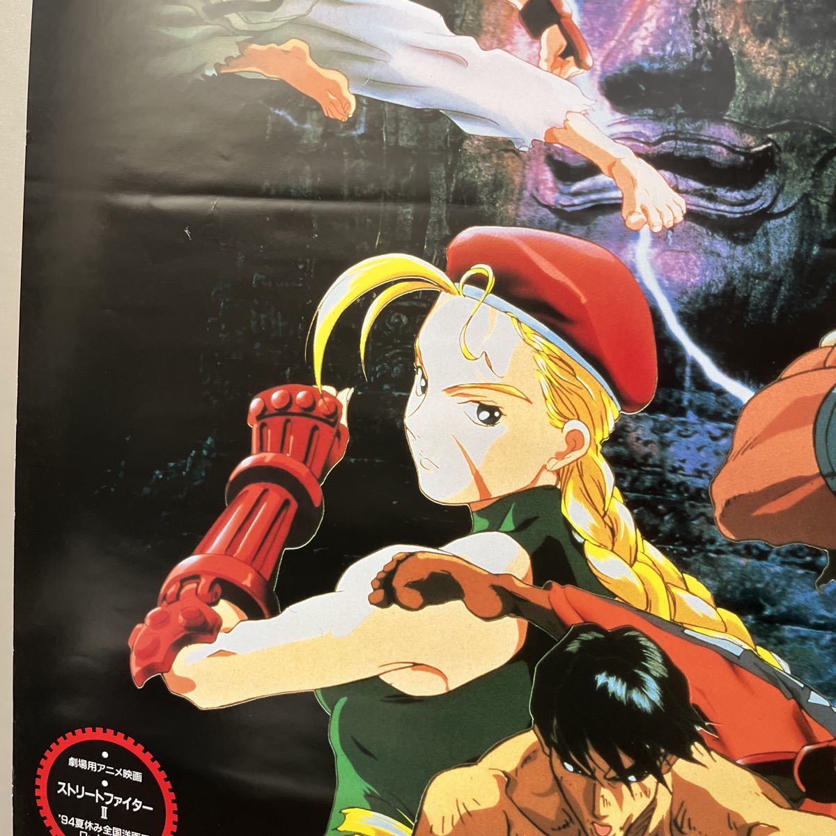 非売品 CAPCOM スーパーファミコン 販促用ポスター ストリート 