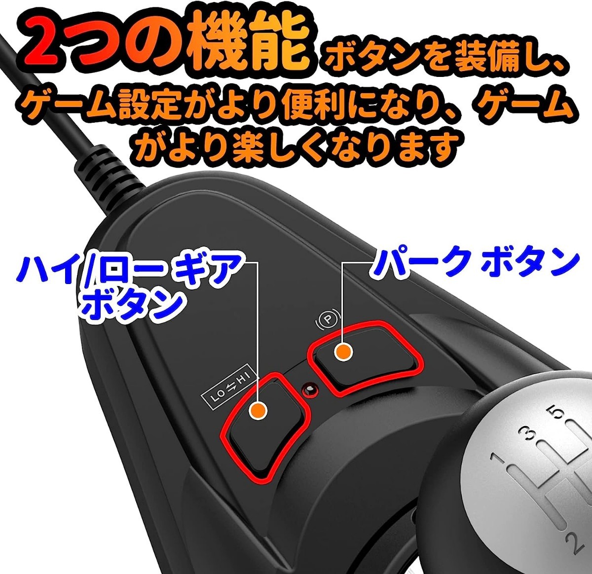 新品】PXN A7 6+1シフター ハンコンゲームシフター ステアリング 