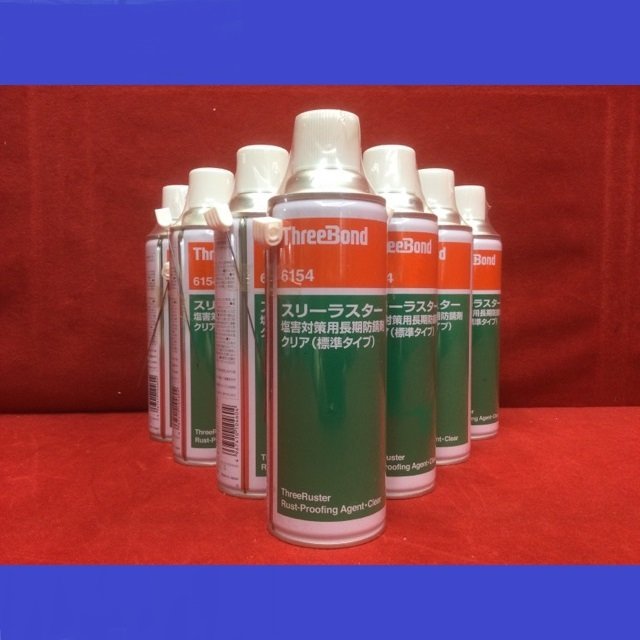 超激得，新作 10-8 スリーボンド スリーラスター 塩害対策用長期防錆剤 クリアー 480ml 10本セット TB6145(その他)｜売買されたオークション情報、yahooの商品情報をアーカイブ公開 - オークファン その他