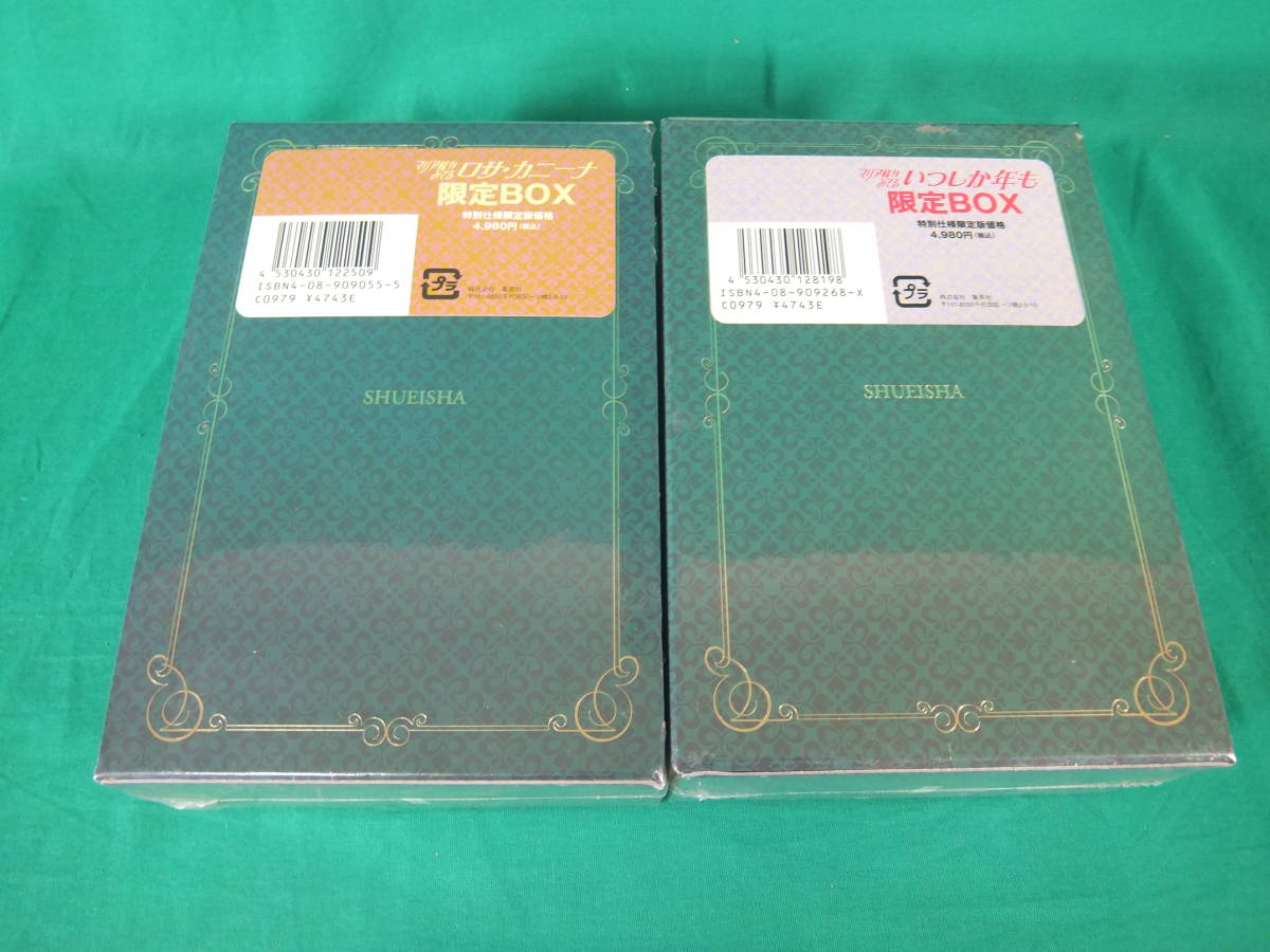 87/L227☆ドラマCD☆マリア様がみてる ドラマCD まとめ売り☆今野緒雪 
