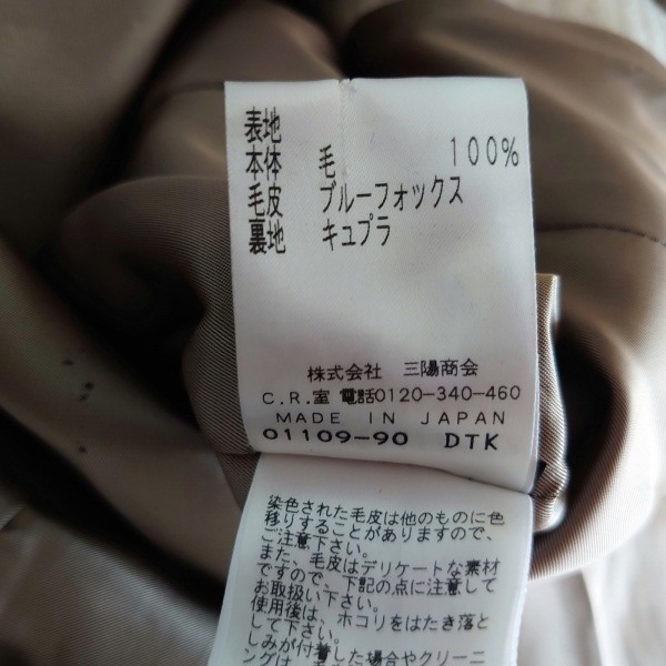 サイズ38 M - コトゥー COTOO(コトゥー) COTOO レディース コート 