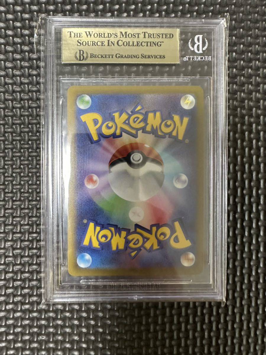 BGS9.5（PSA10相当）かがやくリザードン 011 2022 PSA10 かがやく