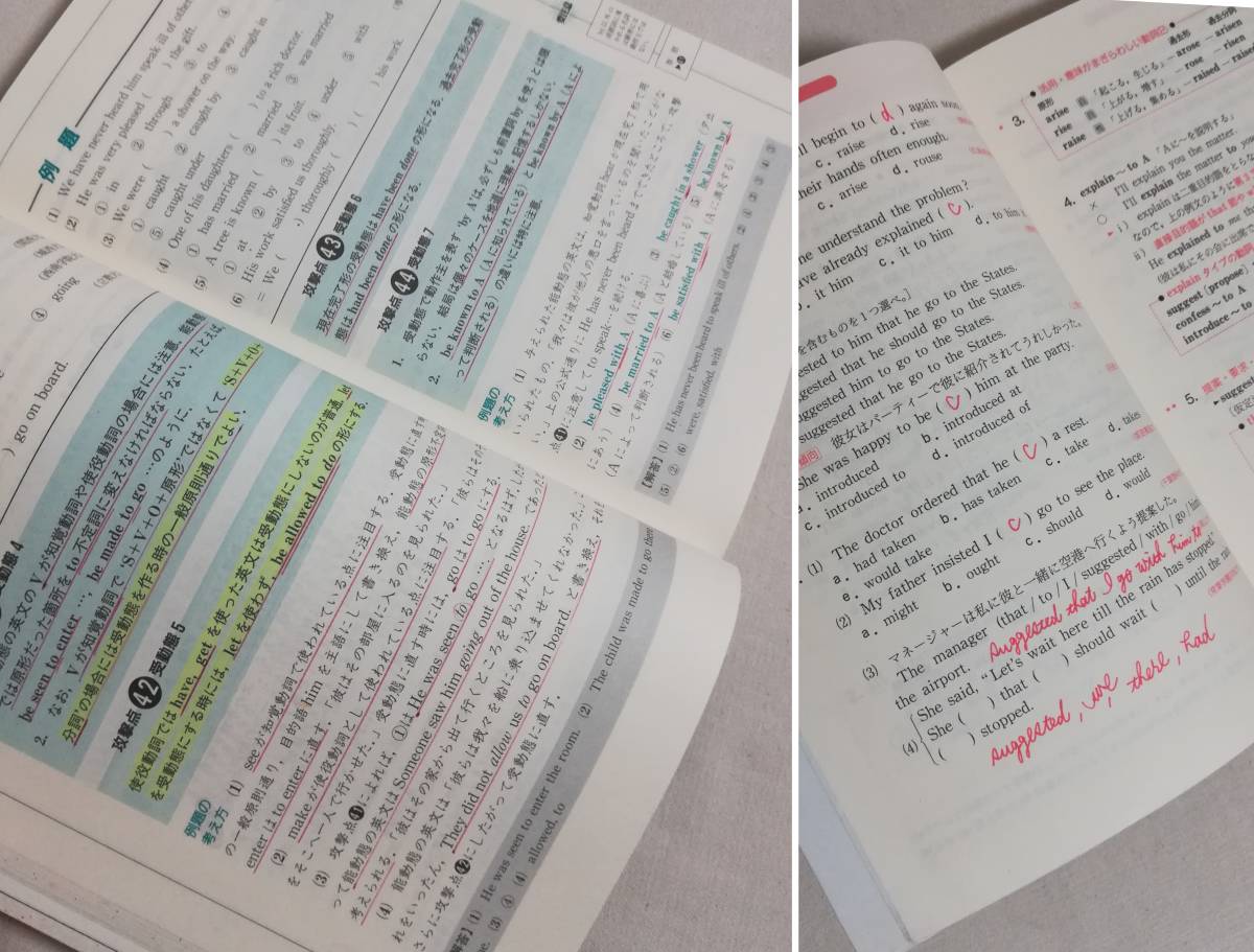 F 英語 参考書など まとめて29冊セット ダブりあり 英作文 英文法
