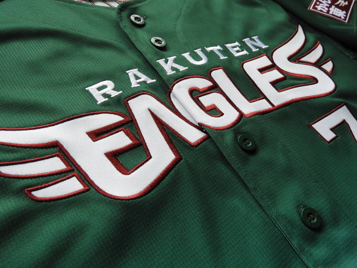 楽天イーグルス 2022 夏スタ限定 EAGLES EARTH GREENユニフォーム