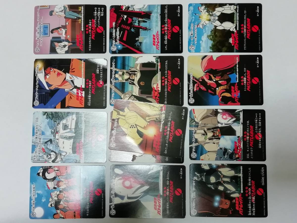 未開封　パトレイバー　トレーディングカード 未開封 パトレイバー トレーディングカード Z/Xを予約して人気カード